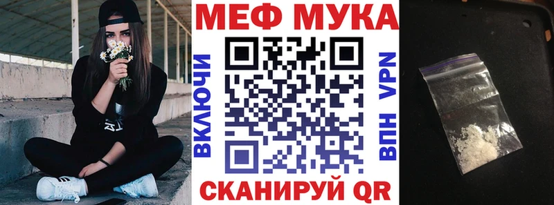 Где купить Котельники Марихуана АМФЕТАМИН МЕФ