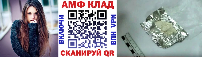 АМФЕТАМИН Premium  Котельники 