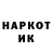 КЕТАМИН VHQ Siren Uolsen