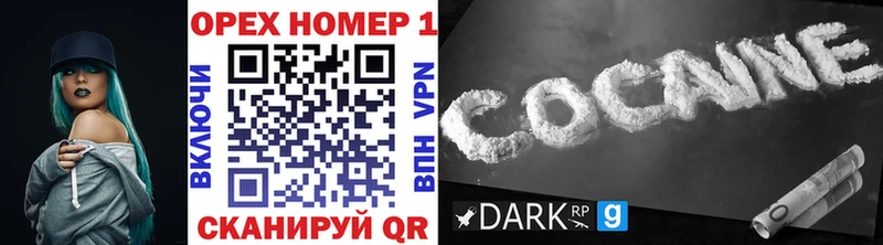 Cocaine Эквадор Котельники