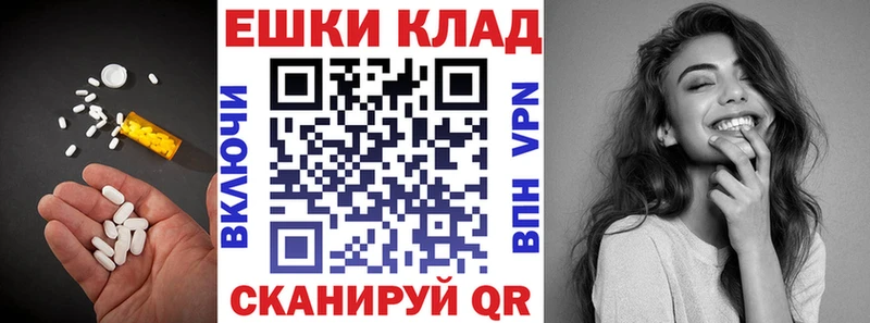 наркотики  Котельники  ЭКСТАЗИ mix 