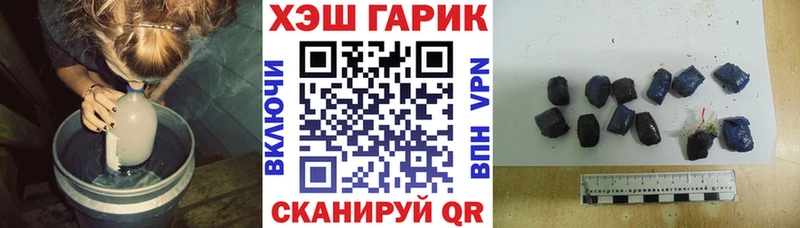 ГАШИШ 40% ТГК  где купить наркотик  Котельники 