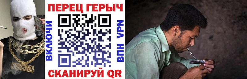 ГЕРОИН герыч мега ТОР Котельники