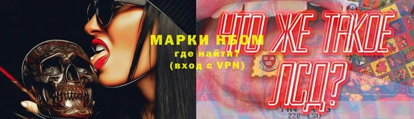 MDMA Приозерск