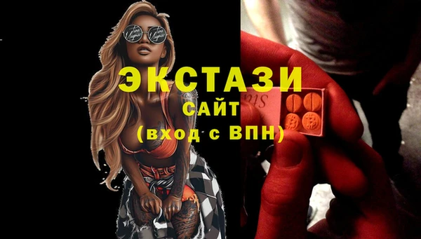 ECSTASY Баксан
