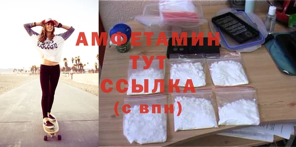 мяу мяу кристалл Белоозёрский