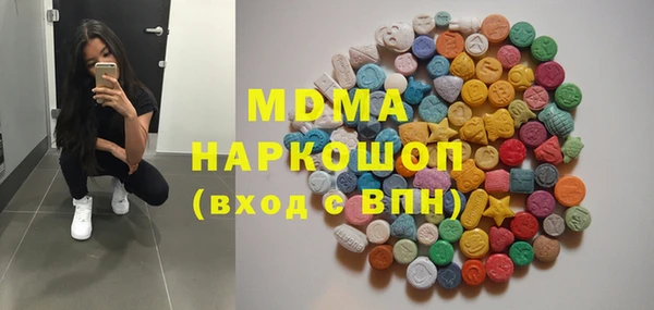 мяу мяу кристалл Белоозёрский