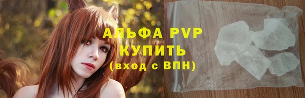 Альфа ПВП Рославль