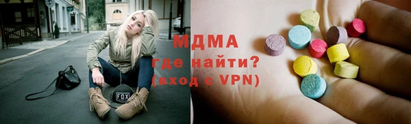 первитин Белокуриха