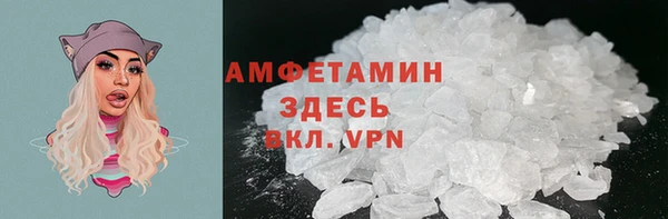 первитин Белокуриха