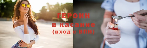 прущая мука Протвино
