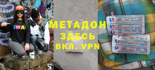 не бодяженный Балабаново
