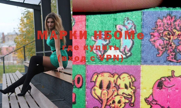 мяу мяу мука Беломорск