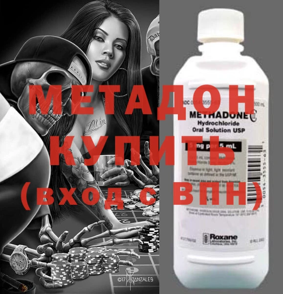 ECSTASY Баксан