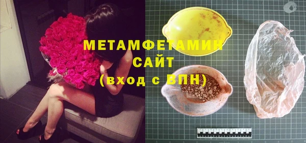 Альфа ПВП Рославль