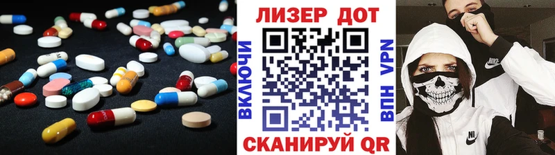 LSD-25 экстази ecstasy Котельники