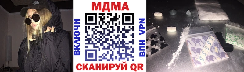 сколько стоит  Котельники  МДМА Molly 