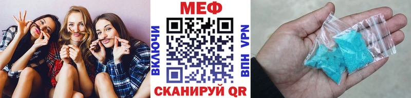 купить наркоту  Котельники  Мефедрон 4 MMC 