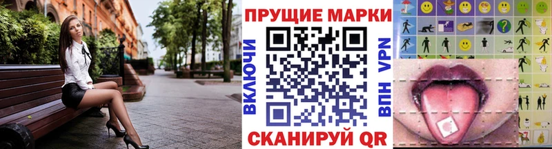 нарко площадка состав  Котельники  Марки NBOMe 1,5мг 